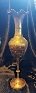Vintage Large Solid Brass Etched Floral Design Vase 14'' Tall Red Green Color - Picture 1 of 4