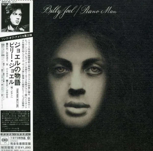 CD Billy Joel Piano Man CBS - Bild 1 von 1
