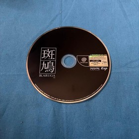 Sega Dreamcast Ikaruga Software Only Tested Working Japan Import