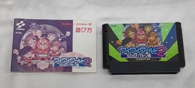 Wai Wai World 2 SOS!! Parsley Castle FC Famicom Family Computer Game Software