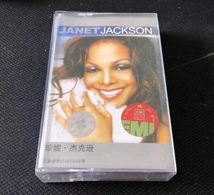 Janet Jackson China First Edition Cassette +insert Tape VeryRare - Picture 1 of 3