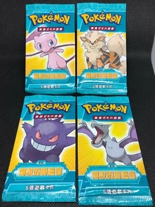Pokemon Chinese EX Legend Maker Booster Pack Foil Pack EX 传说的缔造者 6x Available - Picture 1 of 12