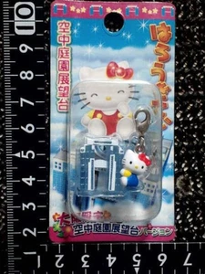Keychain Sanrio Co. Ltd. Hello Kitty Shiga Limited Zipper Mascot Tokyo Japan - Picture 1 of 2