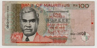 MAURITIUS 100 RUPEES 2004 PICK 56 LOOK SCANS - Image 1 of 2