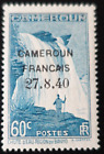 France Colonie - Variété "8" Cassé - Cameroun N°219 Neuf * Mh
