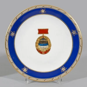 Meissen -Jubiläumsteller - Kleiner Theater Moskau, RUSSLAND  1824 - 1949 - 31 cm - Bild 1 von 6