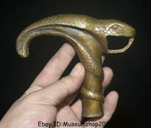 5.2" Old Chinese Copper Dynasty Palace Animal Snake Head Walking Stick Handle - Picture 1 of 7