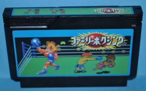 Family Boxing Famicom NES Japan Nintendo US Seller Cleaned  & Tested 1406 - Picture 1 of 3