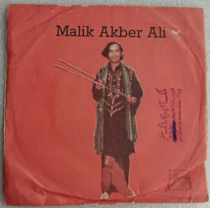 7" EP Orient Pakistan Pressing Malik Akber Ali OC 1037 - Picture 1 of 4