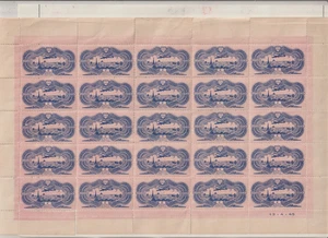 Francia Pliego de Sello Promocional año 1945 Edouard Berck Paris (HG-443) - Picture 1 of 2