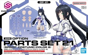 Bandai 30MS Option Parts Set OP-21 (Sprint Costume,Color B) 30 Minutes Sisters - Picture 1 of 2