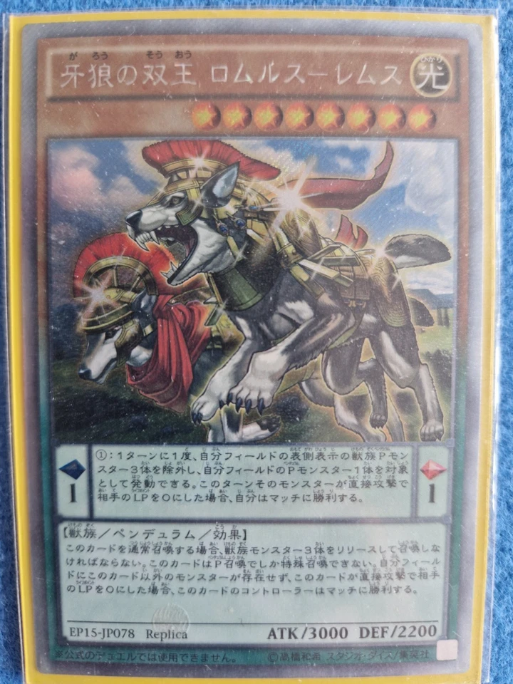 YuGiOh The Twin Kings, Founders of the Empire Extra Secret Rare (WCS REPLICA) - Bild 1 von 1
