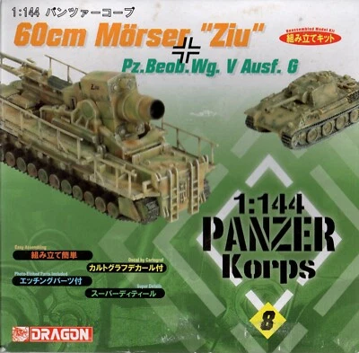 Dragon 1:144 Panzer Korps 14508 #8 60 CM Morser "Ziu" Pz. Observar. Wg. V Ausf. G Foto 1 de 2