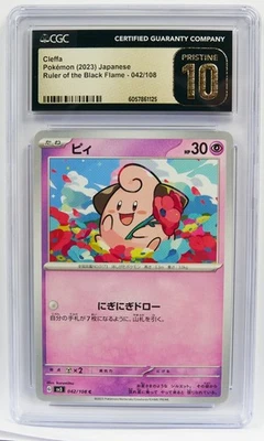 CGC Pristine 10 Cleffa 042/108 Ruler of sv3 The Black Flame JP Pokemon TCG Slab - Image 1 of 2