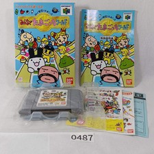 .N64.' | '.Tamagotchi 64 Minna De Tamagotchi World.