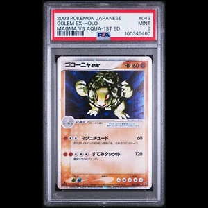 Pokémon Card Golem ex 048/080 Holo Magma vs Aqua 1st Edition Japanese PSA 9 - Picture 1 of 2