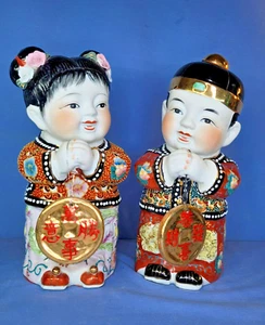 Moriage Figurines Asian Satsuma Style Good Luck & Fortune 10.25''T Dolls - Picture 1 of 17
