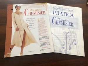Vintage Modellkarte Die neue Bluse Nähgarn Schneiderin Damen - Bild 1 von 1