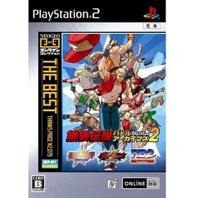 Fatal Fury Battle Archives 2: NEOGEO Online Collection THE BEST PS2 Used 2