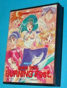 Asuka 120% Burning Fest. - Sharp X68000 x68k - JAP Japan - Bild 1 von 6