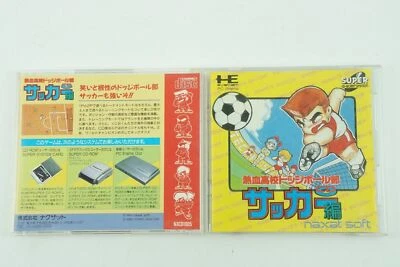 Kunio kun Soccer CD-ROM naxat soft NEC PC Engine - Image 1 of 3