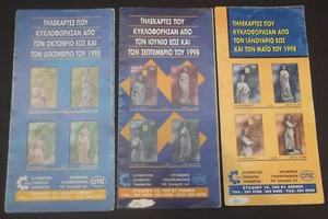GRECIA 3 CATALOQUES DEL 01/1998-12/1998 GRECIA GRECIA GRECIA ¡GRIECIA! - Imagen 1 de 3