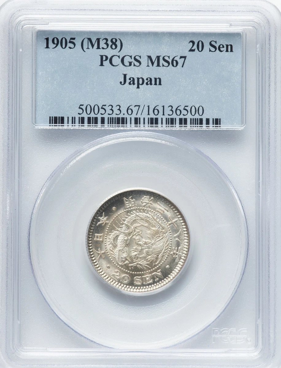 PCGS Certified MS 67 Graded Japanese Coins for sale | eBay