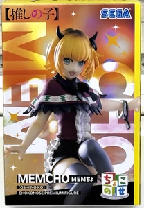 Oshi no Ko, MEMCHO Chokonose Premium Figur, SEGA - Bild 1 von 6