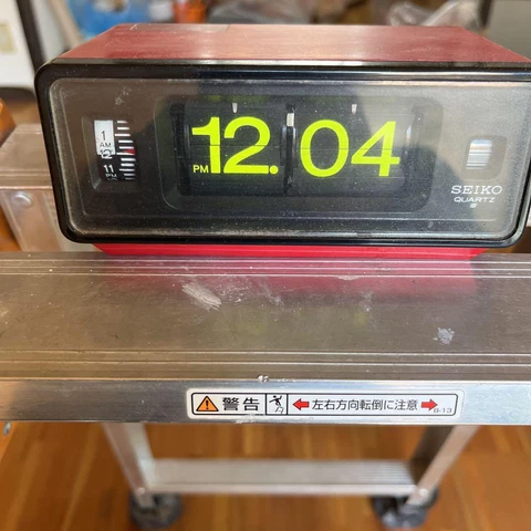 SEIKO FLIP ALARM CLOCK QN451R Battery VINTAGE JAPAN Space Age mid century 1970s Cover