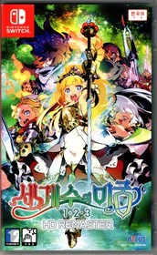 Etrian Odyssey Origins Collection (Multi Language) for Nintendo Switch&trade;