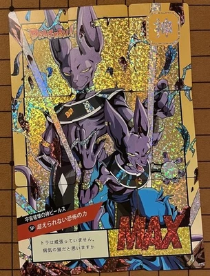 Huge 9 Card Dragon Ball Beerus Super Battle Power Level Holo Foil Puzzle Set DBZ - Image 1 of 4