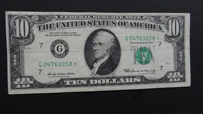 **STAR** $10 1969  FEDERAL RESERVE NOTE ** AU - Image 1 of 2