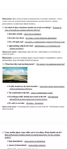 theory test book 2024 English to Russian Language - Picture 1 of 2