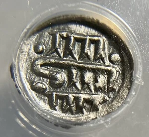 Fürstentum Kiew, Wladimir Olgerdowitsch (1362-94) Dan - Goldene Horde imitiert - Bild 1 von 4