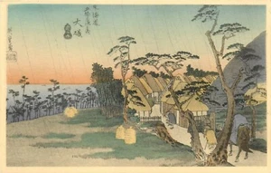 Japan Village artist rendition Postcard - Picture 1 of 2