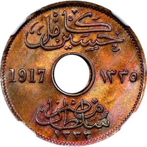 AH 1335 1917-H, Egypt 5 Milliemes, NGC MS 65,  Occupation Coinage - Picture 1 of 4