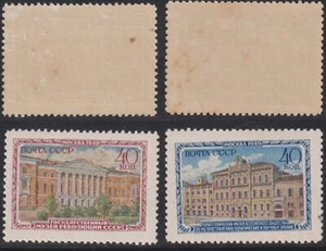 1025 Russia USSR 1949, Sc. 1449, 1454, mint, SCV 12 - Picture 1 of 1