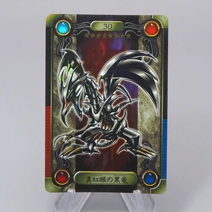 Yu-Gi-Oh BANDAI Sealdass Red-Eyes Black Dragon Holo No.30 1999 E-V Japanese r258 - Picture 1 of 7