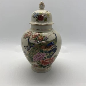 Vintage Japan Satsuma Porcelain Ginger Jar Vase ART Crackle Flowers Peacock 7.5" - Bild 1 von 9