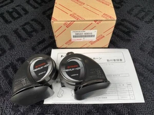 TOYOTA Lexus Land Cruiser URJ202W Premium Horn 500Hz 400Hz 08522-60010 Car OEM - Picture 1 of 1