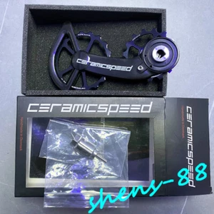 Ceramicspeed Rear Derailleur Oversized Pulley Wheels for SRAM Red/Force eTap AXS - Picture 1 of 12