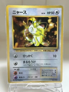 Meowth Pokemon Juego de Cartas Japonés Nº052 Corocoro Promo Antiguo Espalda Vintage FF - Imagen 1 de 3