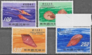 CHINA-TAIWAN - 1971 RARE SHELLS. SCOTT 1698-1701. MNH - Picture 1 of 1