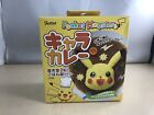 Character curry rice type vegetable punch type 3-piece set Pocket monster Ninten