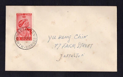 1948 North Borneo KG6 Silver Wedding SG350 First Day Cover FDC - Image 1 of 2