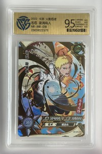 KaYou Naruto TCG CCG Trading Card Uzumaki Naruto SSP NR-MR-018 CCG 9.5 Gem Mint