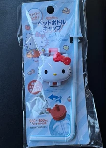 Daiso Sanrio Hello Kitty Plastic Bottle Cap with Straw - Picture 1 of 2