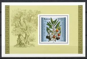THE PALESTINIAN AUTHORITY - FRUIS AND PLANTS OF PALESTINA 1996 - MNH MINI SHEET - Picture 1 of 1