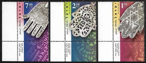ISRAEL 2006 Stamps SILVER KHAMSA PROTECTIVE AMULET + LEFT TABS MNH XF - Picture 1 of 1