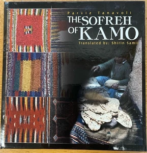 The Sofreh of Kamo - Picture 1 of 7